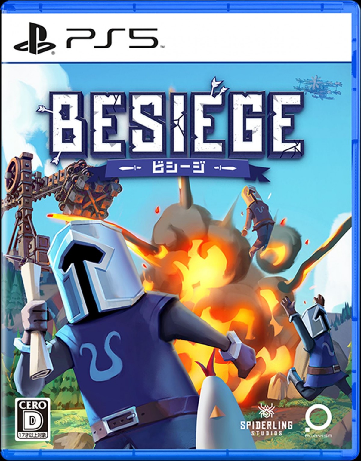 最強マシンを作る兵器サンドボックス『Besiege - ビシージ -』、スイッチ／PS4／PS5向けに12月12日発売　パッケージ版の予約も開始