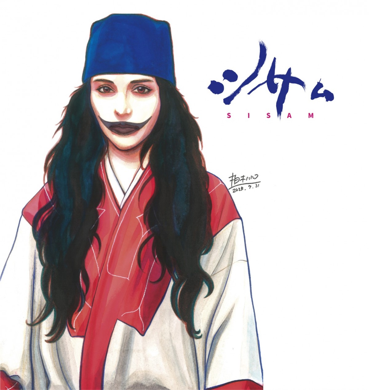 『シサム』ハロルド作石・花沢健吾・平本アキラら豪華漫画家による貴重応援イラスト到着！