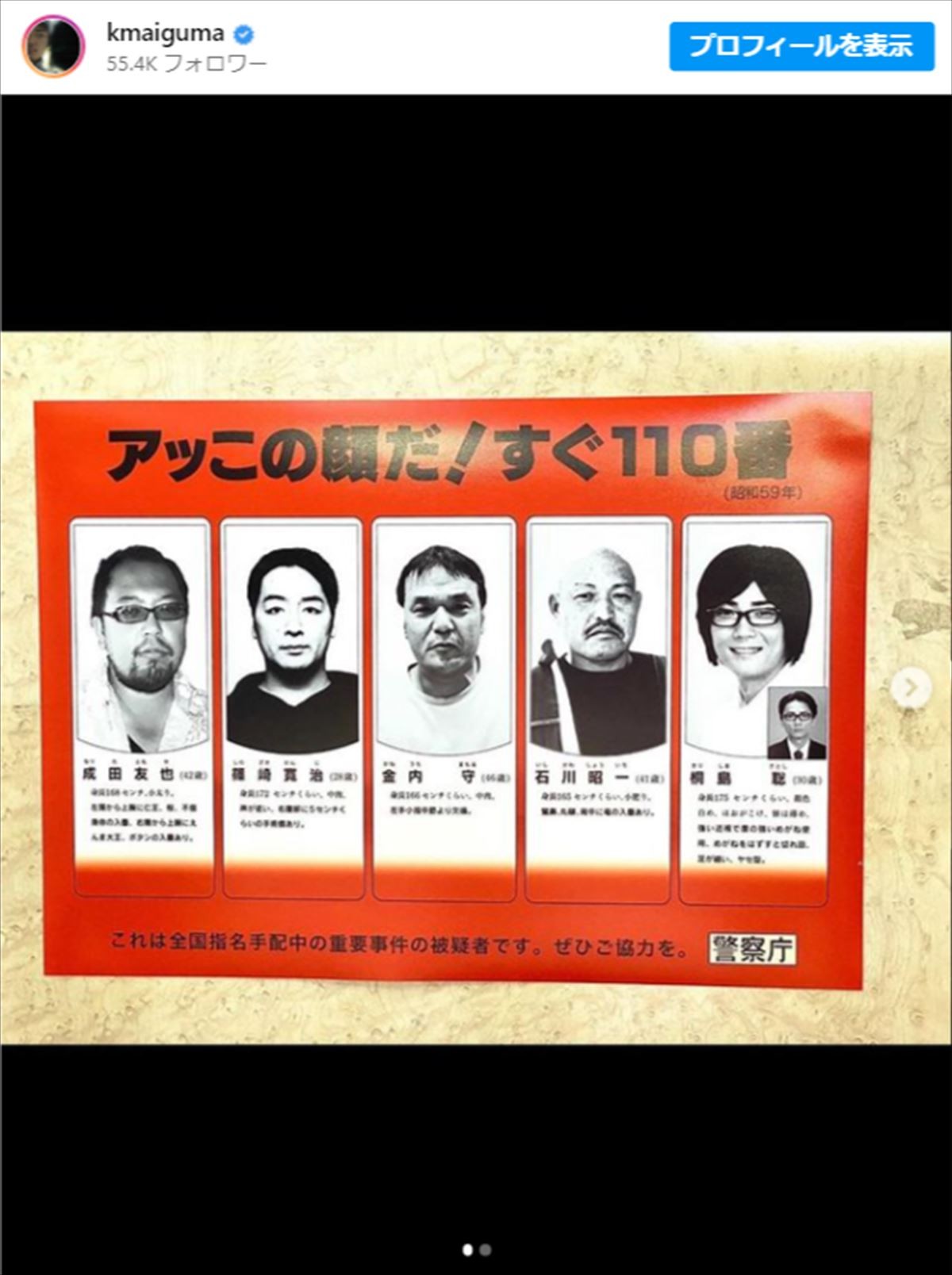 「誰だかわかりませんでした」　『光る君へ』出演俳優、別人のように“激変”　SNS騒然