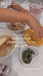 篠田麻里子、手作り料理を披露　※「篠田麻里子」インスタグラム