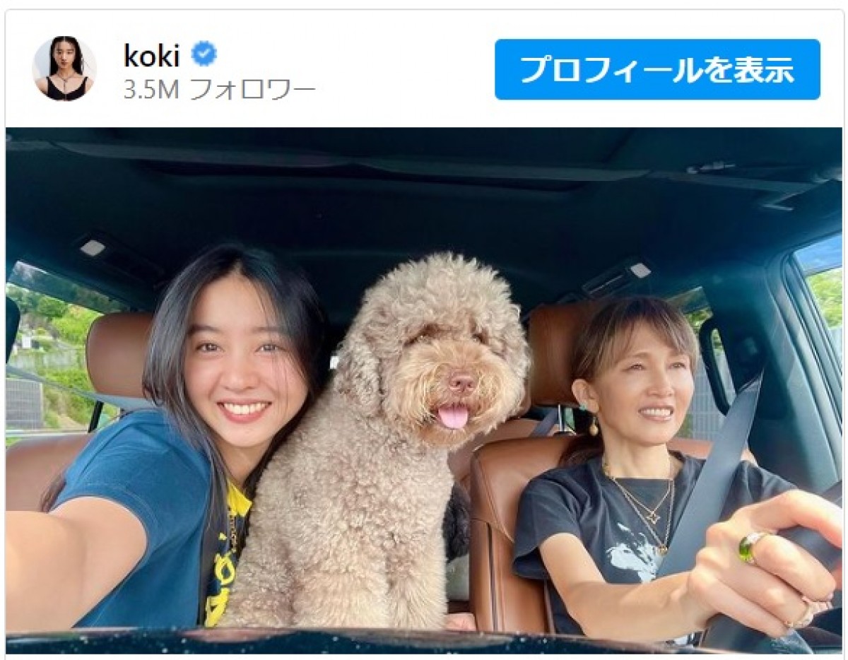 Koki、貴重な親子ドライブショットを披露 ※「Koki,」インスタグラム