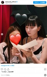 鈴木えみ、39歳の現在の姿に衝撃　※「鈴木えみ」インスタグラム
