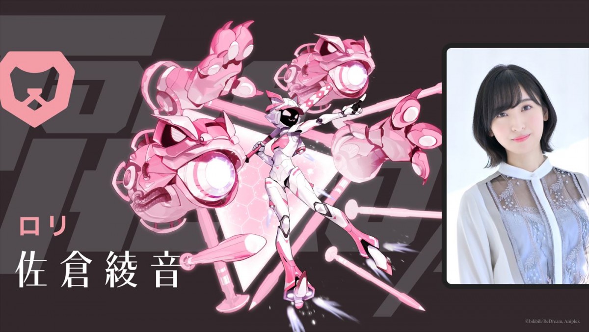 宮野真守、花澤香菜らがメインキャストに！　新アニメ『TO BE HERO X』2025年放送決定＆第1弾PV解禁