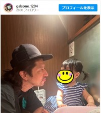 ギャル曽根、夫と次女の仲良しショットを公開　※「ギャル曽根」インスタグラム