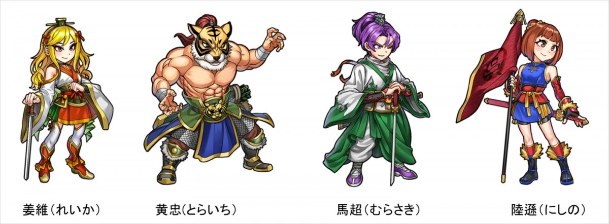 アークシステムワークス『ダウンタウンスペシャル くにおくんの三国志だよ満員御礼！！』、ゲーム紹介トレーラー＆ストーリー公開