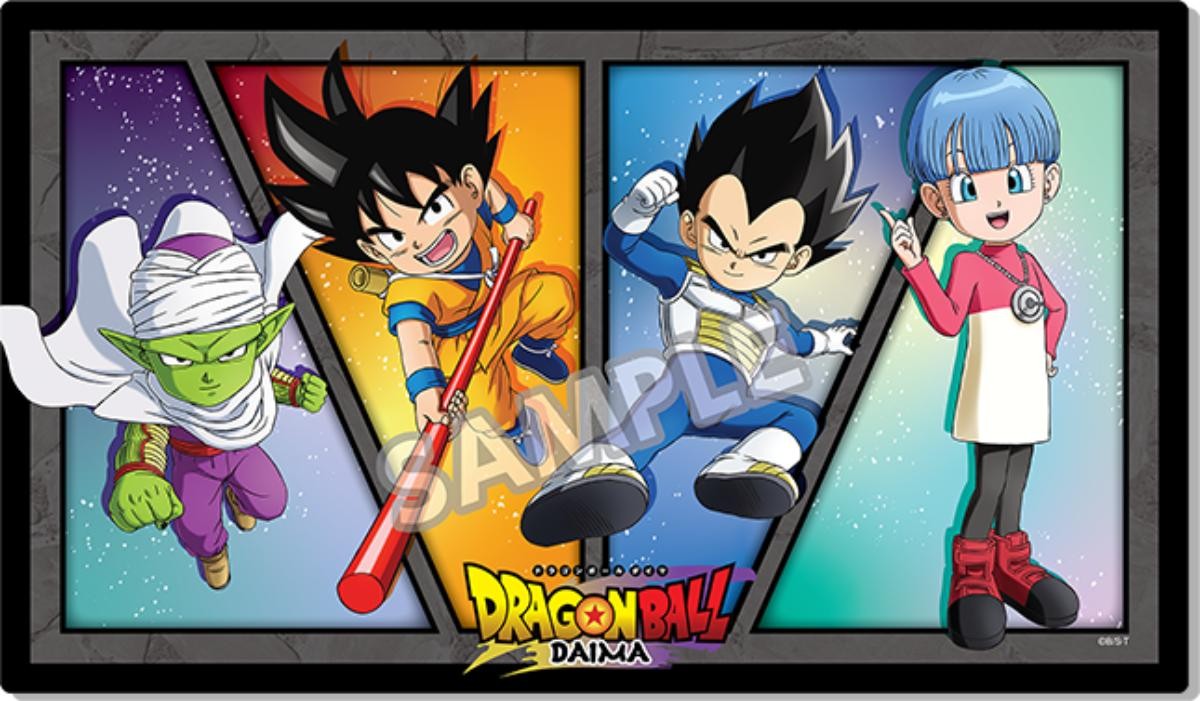 20241009「『ドラゴンボール DAIMA』キャンペーン」