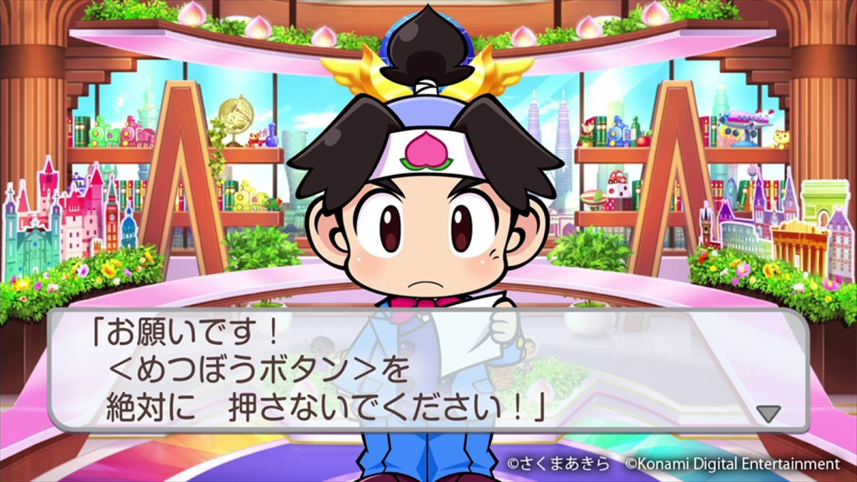 KONAMI『桃太郎電鉄ワールド』、11月の大型アップデートで謎の大陸「ムー大陸」が追加決定　雑誌「ムー」編集部が制作協力