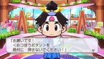 『桃太郎電鉄ワールド ～地球は希望でまわってる！～』スクリーンショット