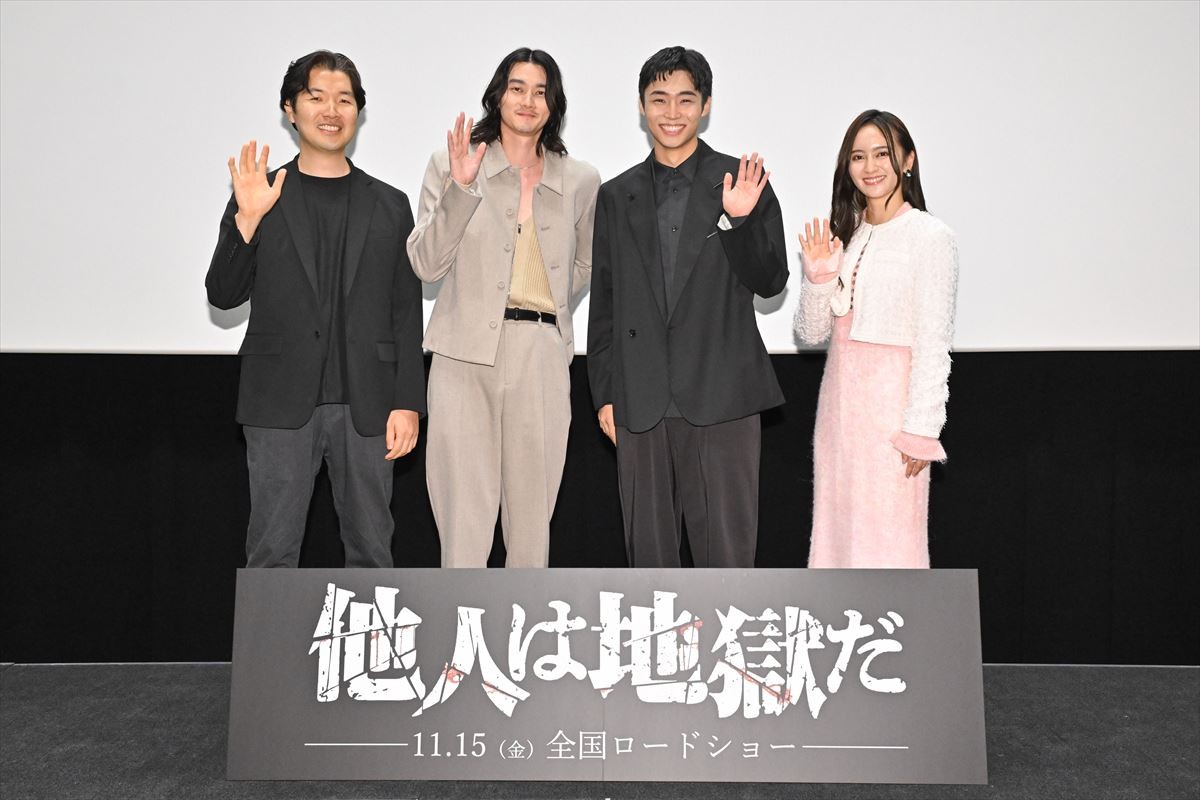 柳俊太郎、八村倫太郎の人懐っこさに「かわいいな」　サスペンスホラー『他人は地獄だ』の撮影裏は和気あいあい!?