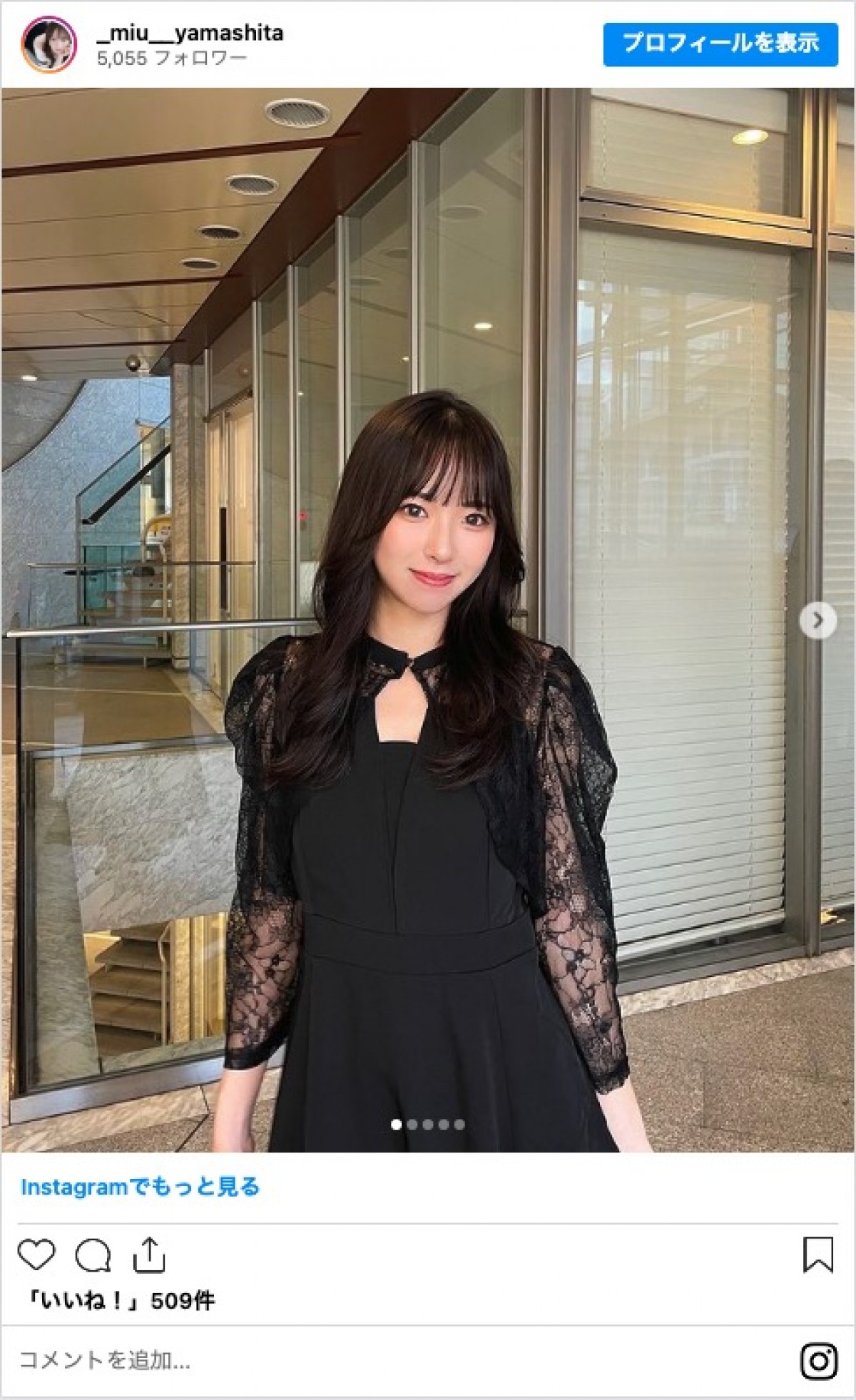 現役女子大生フジコーズ、Adoのコスプレ披露　えなこも驚き「まさかこう来たか」