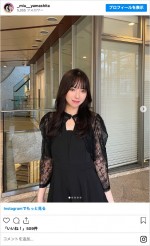 文京学院大学3年生の山下未愛　※「山下未愛」インスタグラム