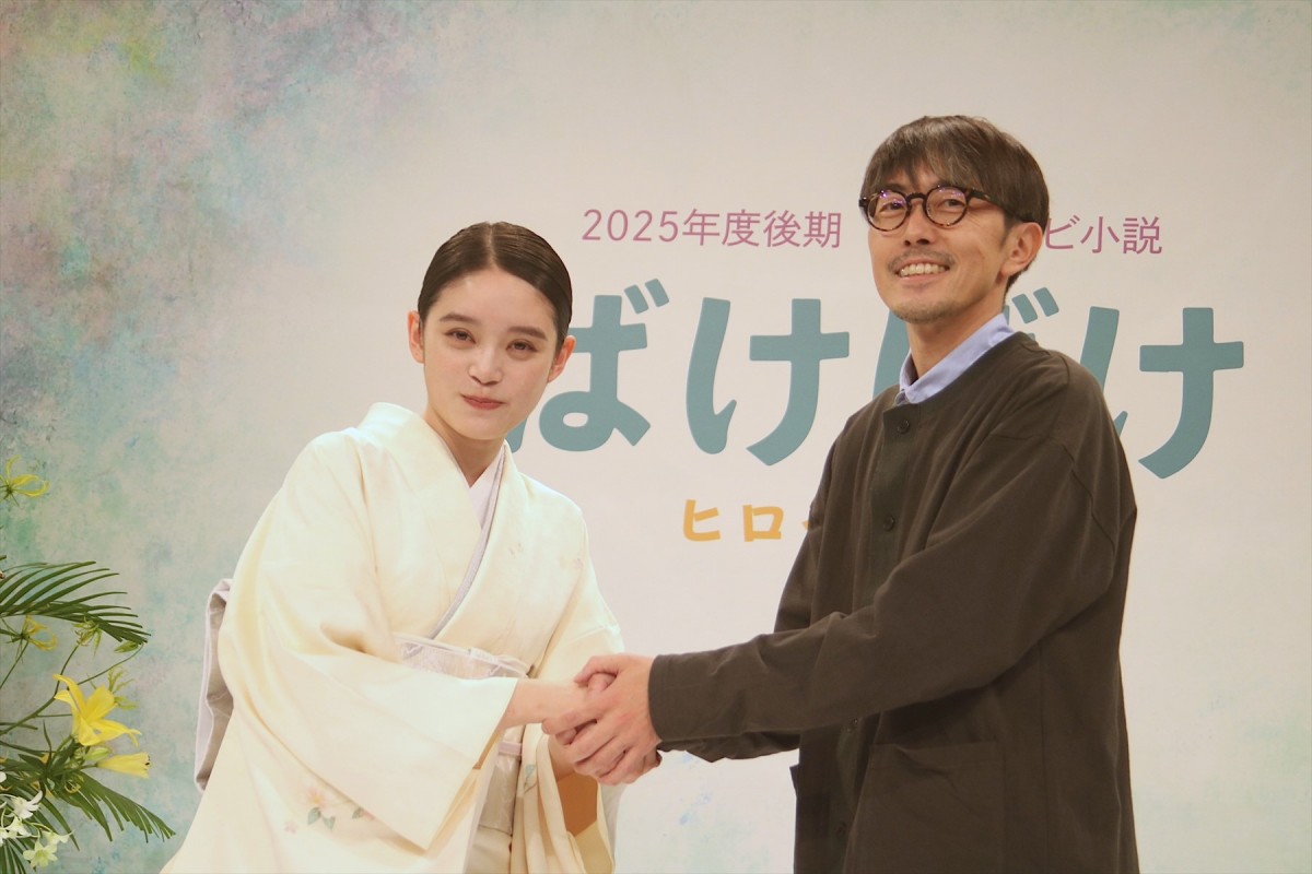 2025年後期連続テレビ小説『ばけばけ』ヒロイン役に高石あかり　会見で「胸がいっぱいに」感動の涙