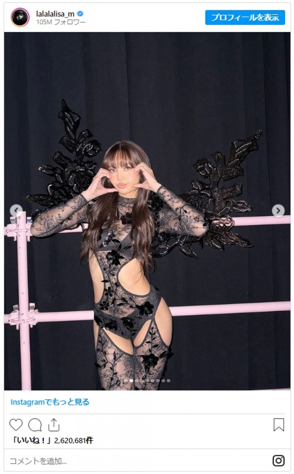 BLACKPINK・リサ、ヴィクトリアズ・シークレット・ショー降臨　オフショも多数披露
