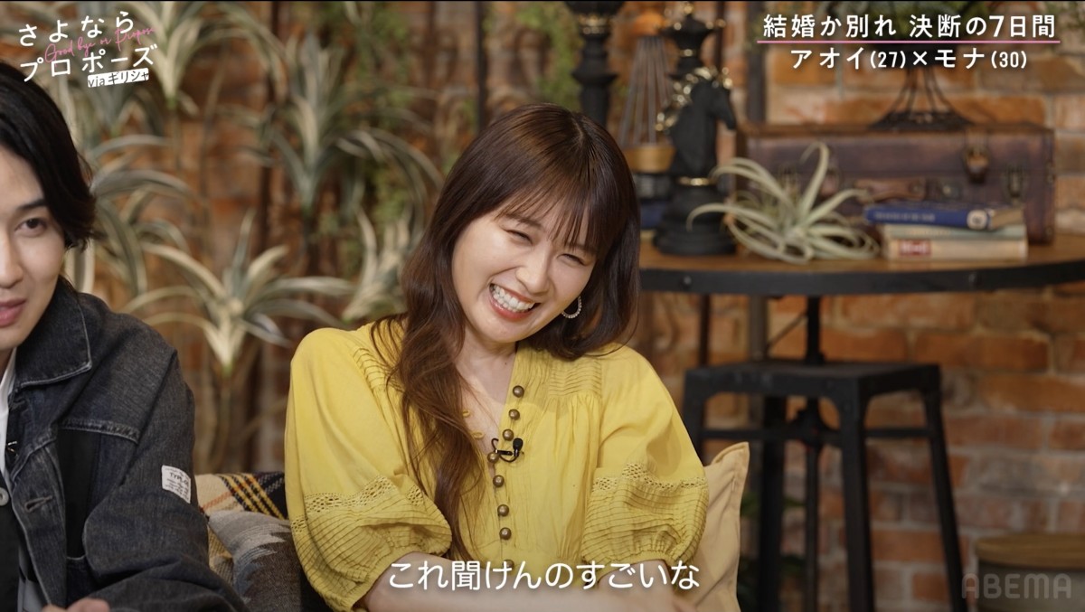 婚約中のカップルYouTuberに修羅場ぼっ発　“レス”告白で「2人でいる意味って何？」