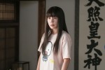 連続テレビ小説『おむすび』より仲里依紗演じる米田歩
