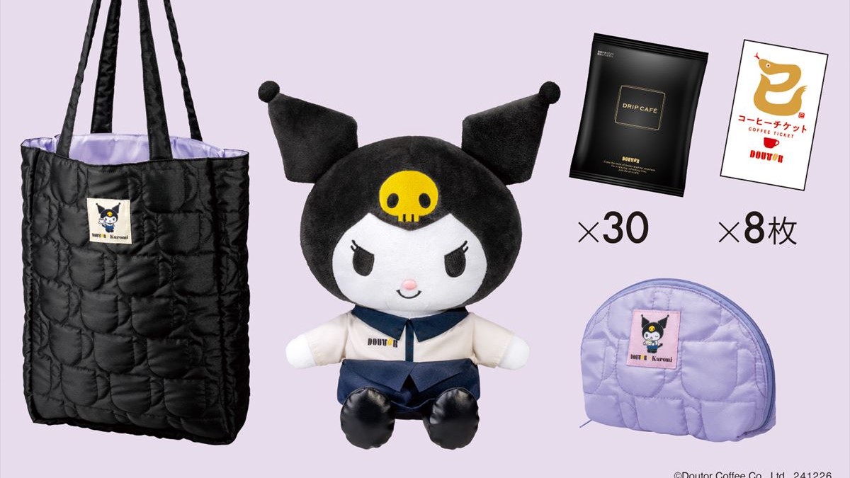 ドトール「福袋2025」発売決定! クロミの限定バッグや ドトール「福袋2025」発売決定! クロミの限定バッグや