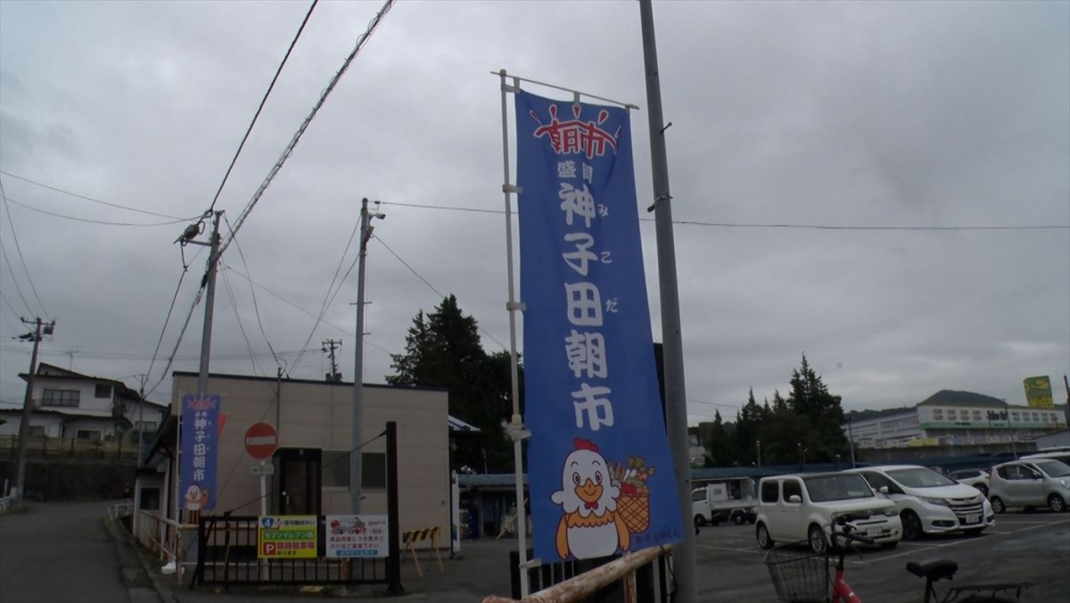 生涯独身を決意していた妻の人生が一変！　47歳妻が14歳下の夫とお互い初婚の大恋愛　今週の『新婚さん』