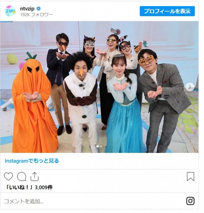 写真）水卜麻美アナ、攻めたハロウィンコスプレ挑戦「これミトちゃん  