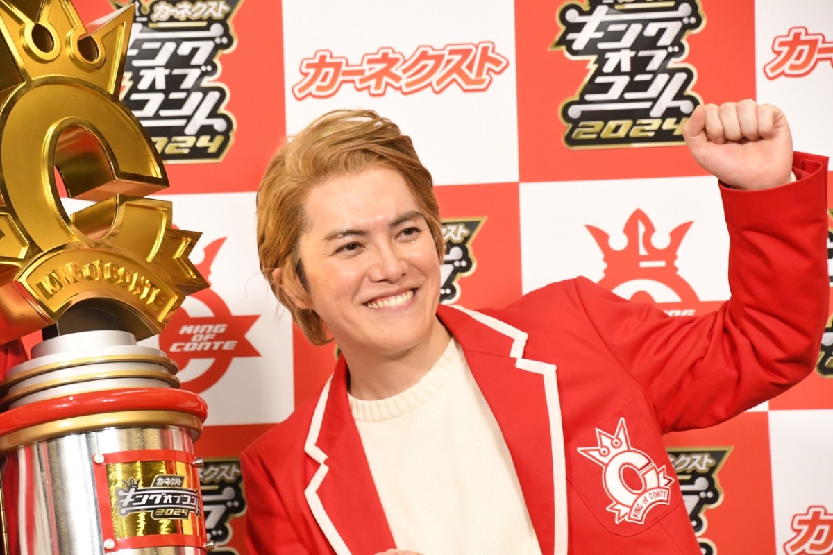 ラブレターズ、『キングオブコント2024』で悲願の初優勝　賞金は学資保険とお米に