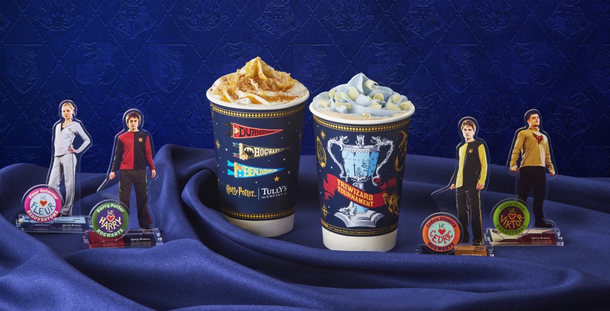 タリーズ×ハリポタ「Magical Coffee Time」20241023