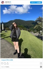 足立梨花、美脚が映えるミニスカコーデがかわいすぎ　※「足立梨花」インスタグラム