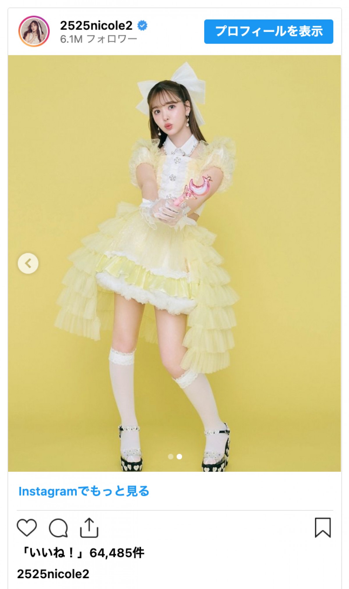 藤田ニコル、魔法少女コス姿にファン大興奮「ほんとにやばい」「アクスタ待ってる」
