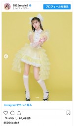 藤田ニコル、魔法少女のコスチューム姿を披露　※「藤田ニコル」インスタグラム
