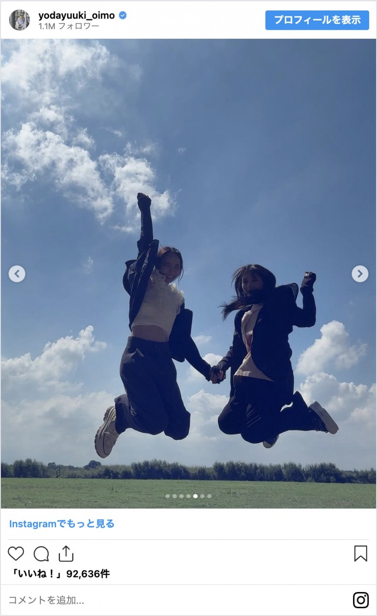 乃木坂46・与田祐希、プライベートでのスカイダイビング写真を公開　「噂の」「大怪我しなくてよかった」