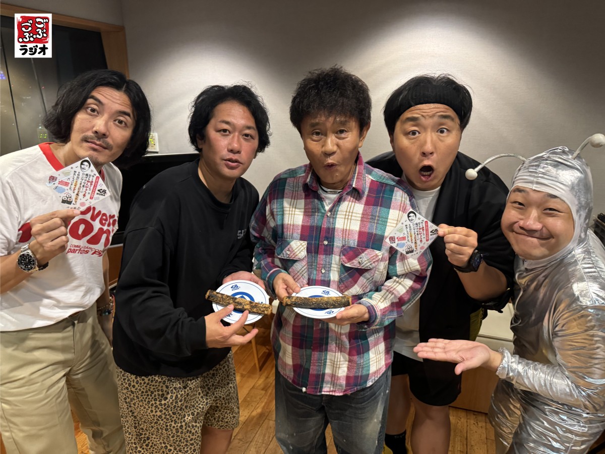 「くら寿司」浜田雅功【二次使用NG】