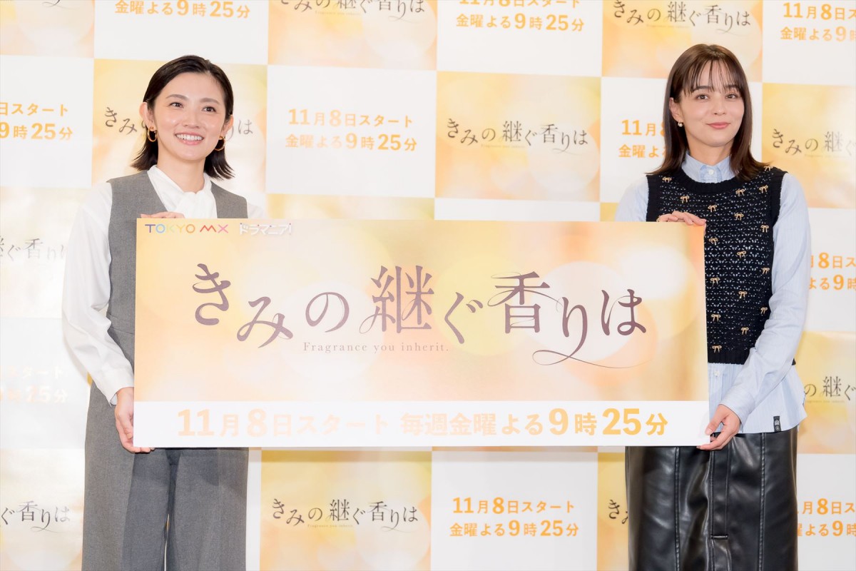 星野真里、切ない初恋の思い出を明かす「何度も振られました」　加藤ローサも“甘酸っぱい”エピソードを披露