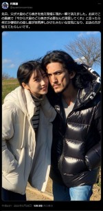 片岡凜、父の姿が話題　※「片岡凜」エックス