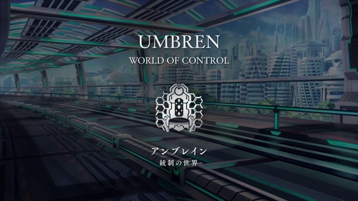 スクエニ『エンバーストーリア』、滅んだ世界の一つ「統制の世界アンブレイン」の世界観動画を公開
