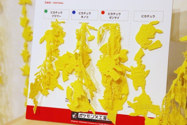 写真）『ポケモン』工芸展のグッズが超かわいい！ 限定の