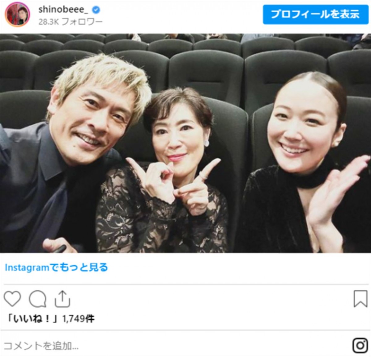 「え…何…なんで」　内野聖陽56歳、突然の激変にネット衝撃「破壊力ある」