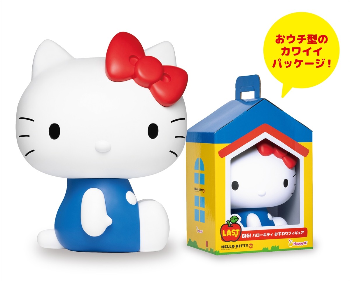 20241025_「Happyくじ『HELLO KITTY 50th～ハッピーアニバーサリー★～』」