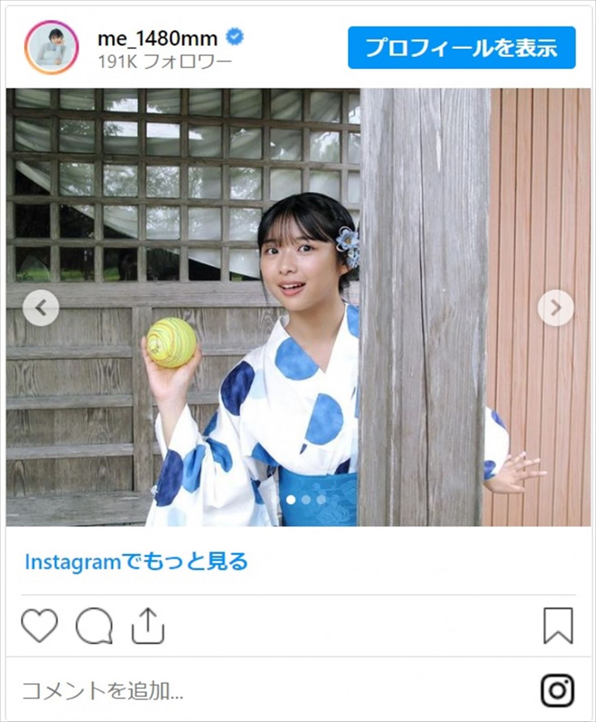 “ショートカット美少女”グラドル・桑島海空、笑顔満開の浴衣姿に「なんて可愛らしさだ」「夏祭りデートしたい」