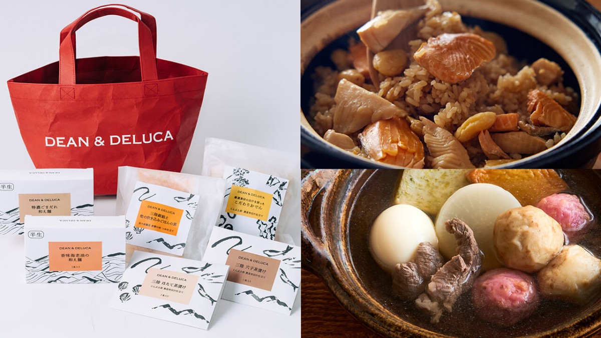 DEAN & DELUCA「福袋」20241017