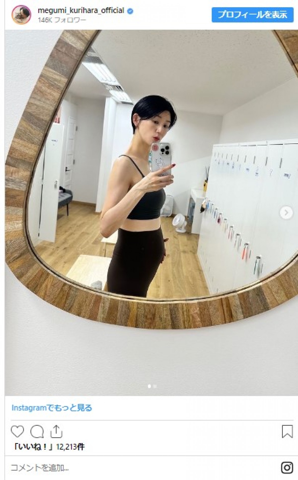 美女たちの“マタニティショット”　元お天気キャスターから人気アスリートまで