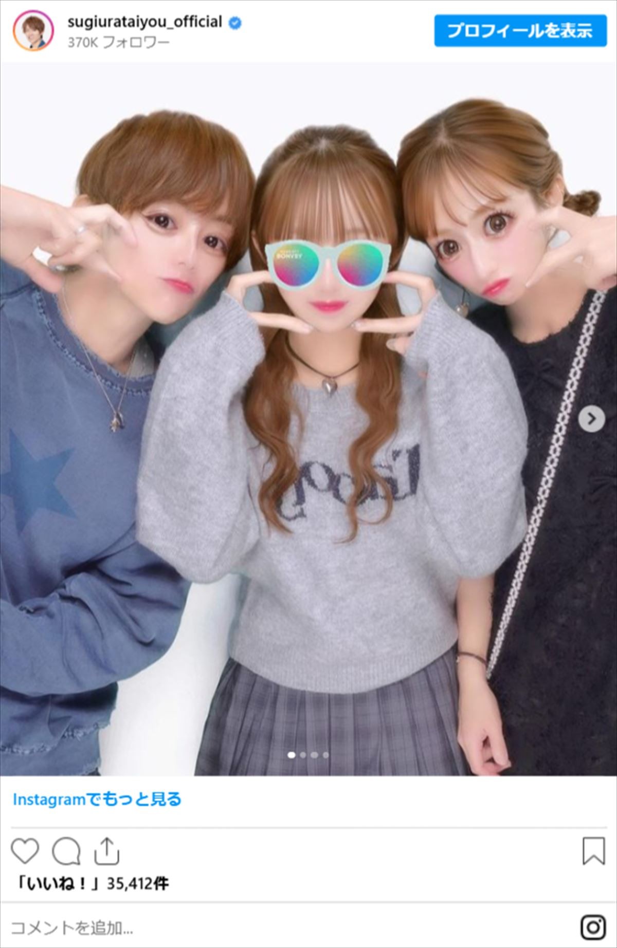 辻希美、板野友美、鈴木えみも！　可愛すぎる“愛娘とのショット”　顔出し姿も話題