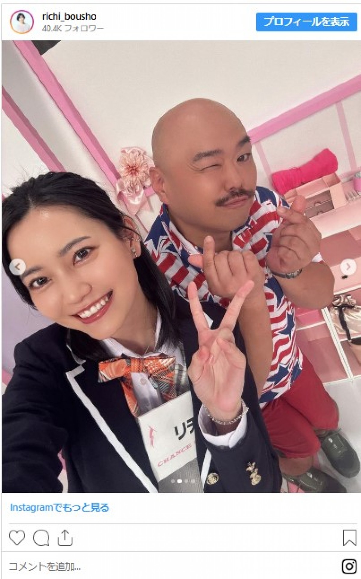 クロちゃんの彼女リチ、チェックのミニスカ制服ショットに反響「かわいい」