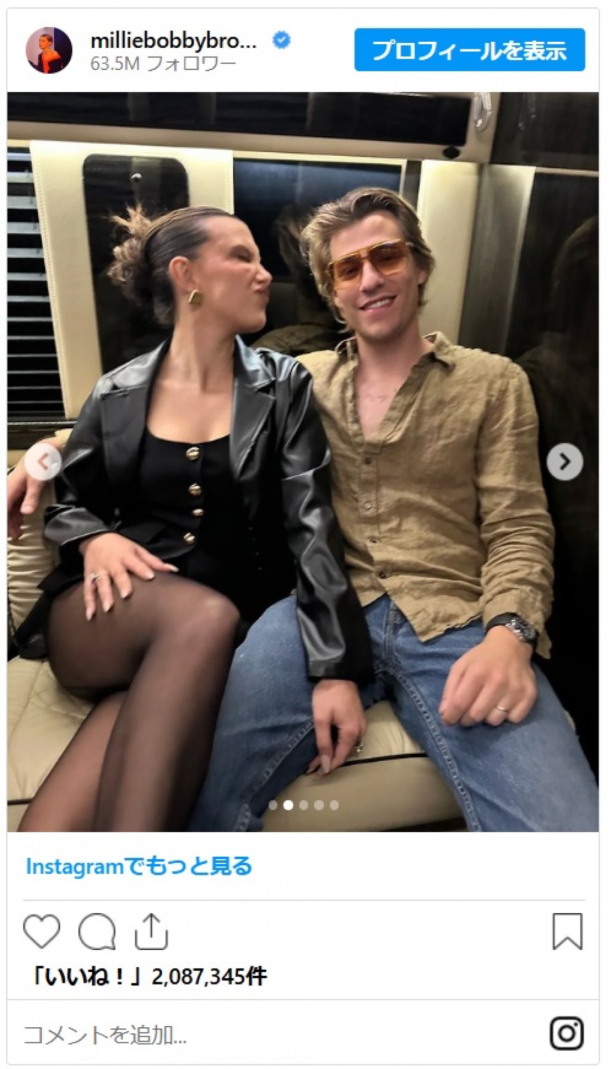 ミリー・ボビー・ブラウン、結婚後初の感謝祭を前にプライベート写真を放出！