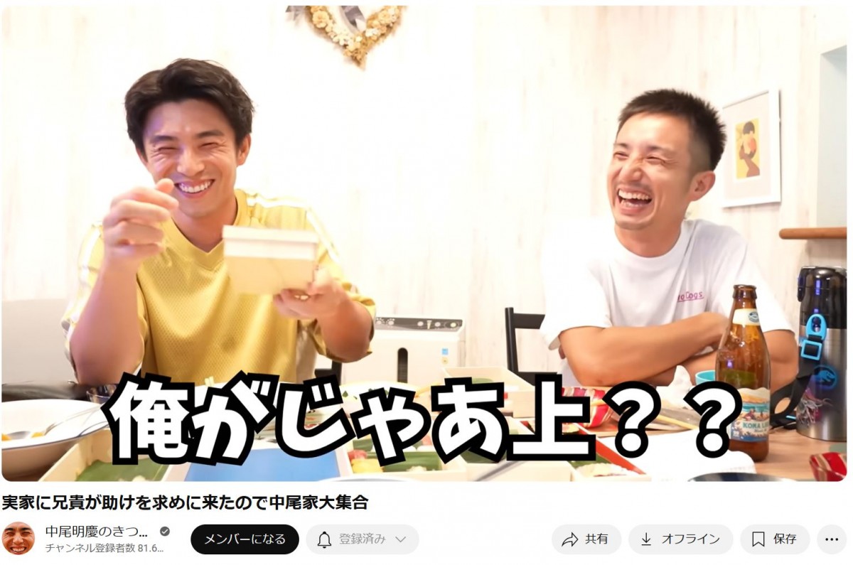 「イケメンすぎ」芸能人の“実の兄”たちが顔出し！　ベテラン女優の兄は「メイクしたら同じ顔」