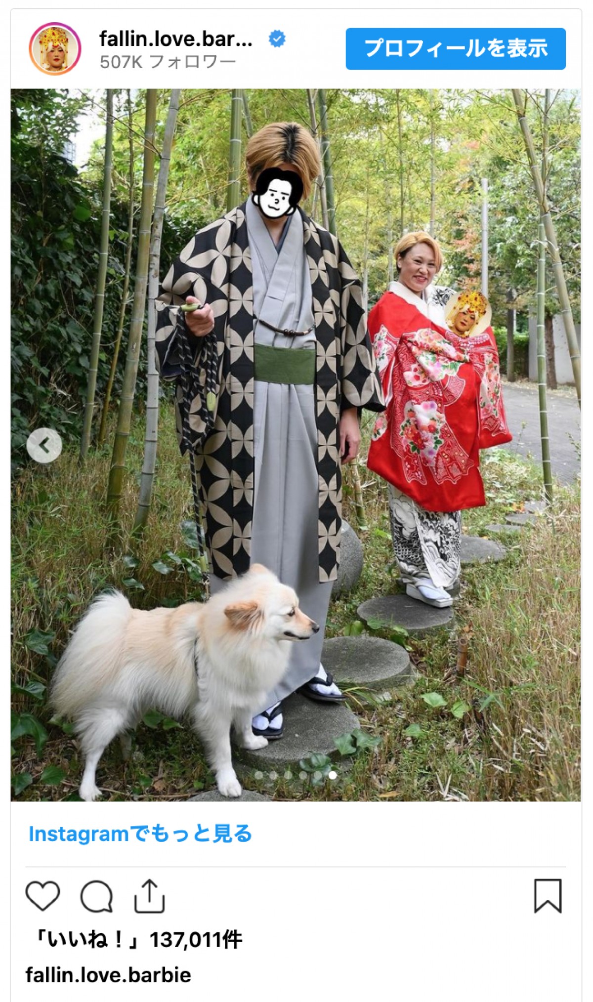 バービー、気合の「元ヤン」お宮参り　夫もド金髪姿「すれ違ったら距離をおきたいカップルNo.1」