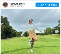 稲村亜美、かわいいゴルフウェア姿を披露　※「稲村亜美」インスタグラム