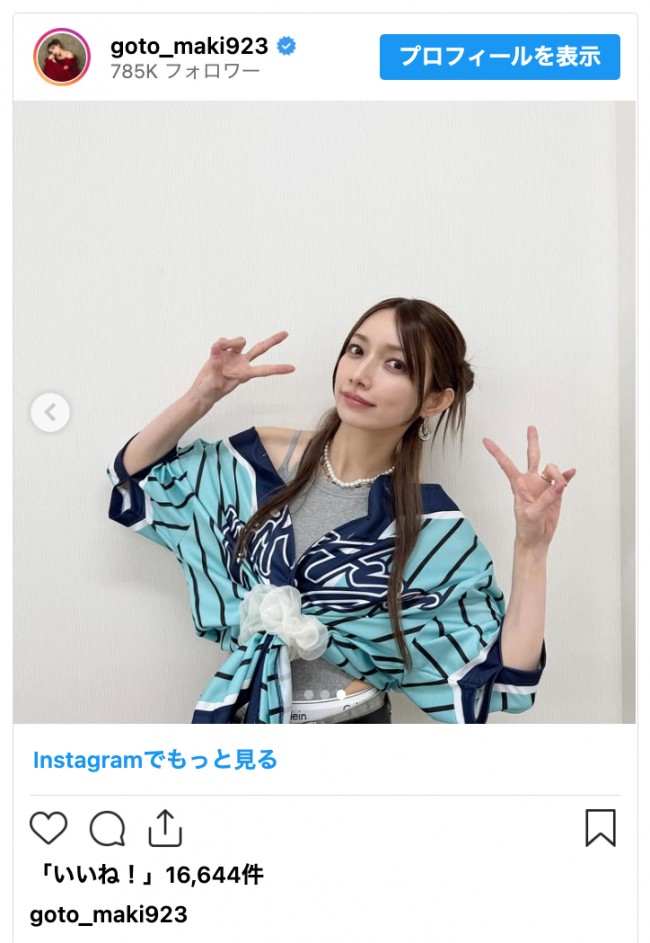 ③ 超希少　hide ツアー日記　後藤しんご　当選品 写真）「ずっと可愛いな」後藤真希39歳、指ハートのアップショットに