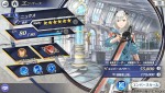 『エンバーストーリア』エンバース