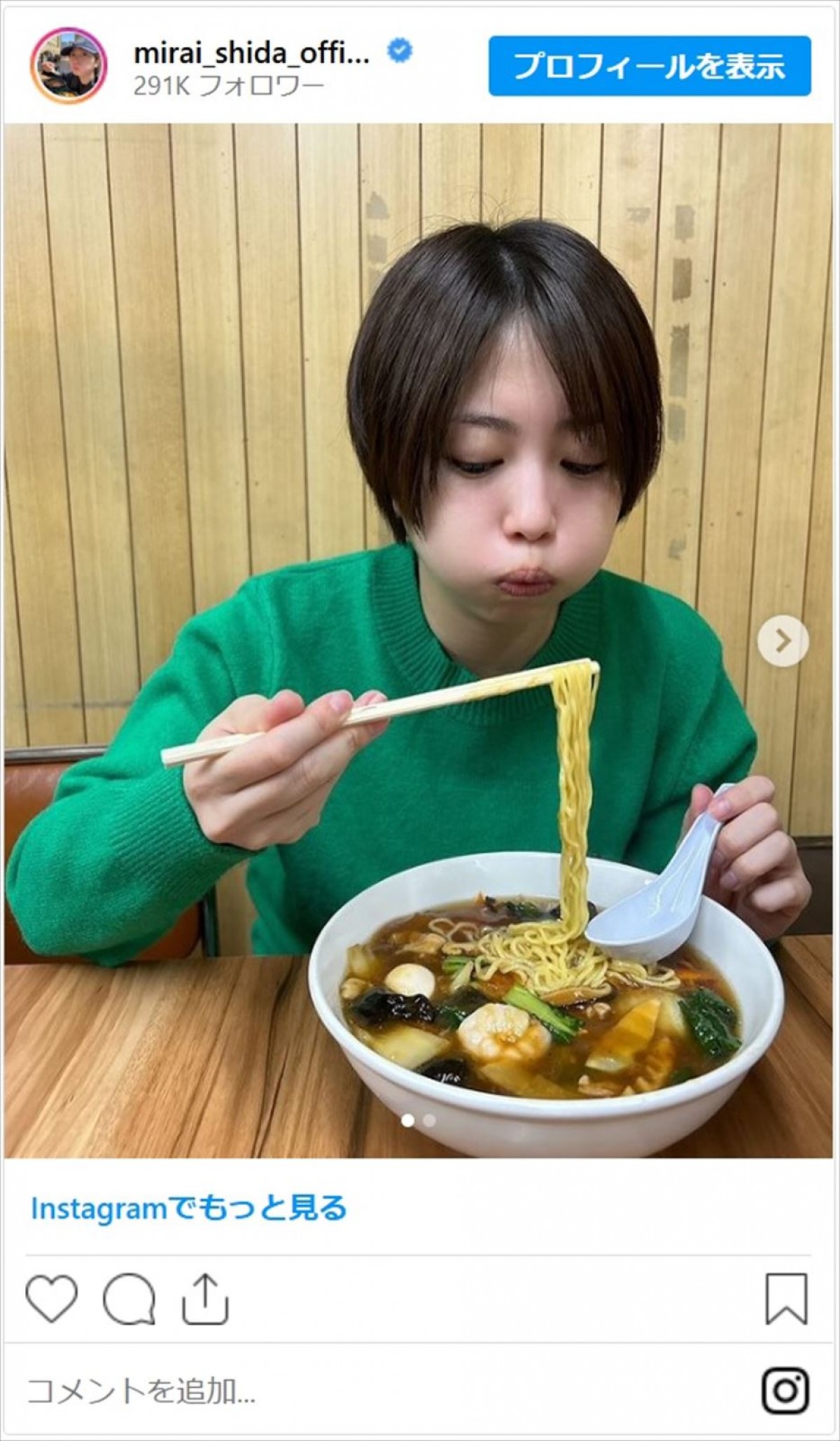 志田未来、五目そばの“うずらの卵”へのこだわりに共感集まる　食べる姿もかわいすぎ「癒された」