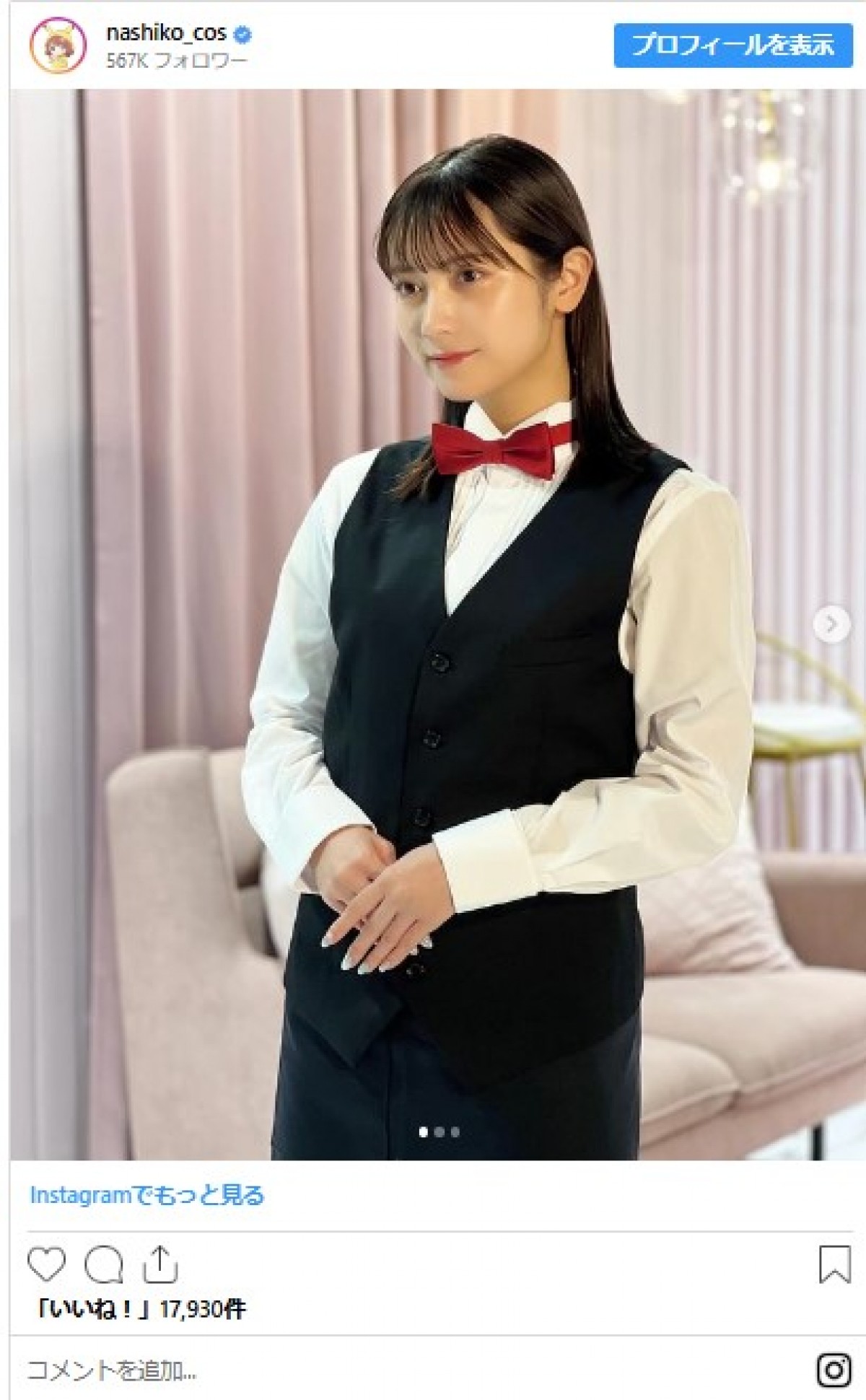 ＜本日誕生日＞桃月なしこ、かわいい男装コスにリクスー姿も！　“美麗ショット”で1年振り返る