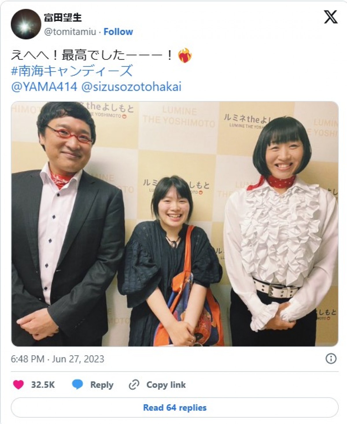 黒柳徹子、加藤茶を演じたのは？　俳優が演じた相手と“ご対面ショット”コレクション
