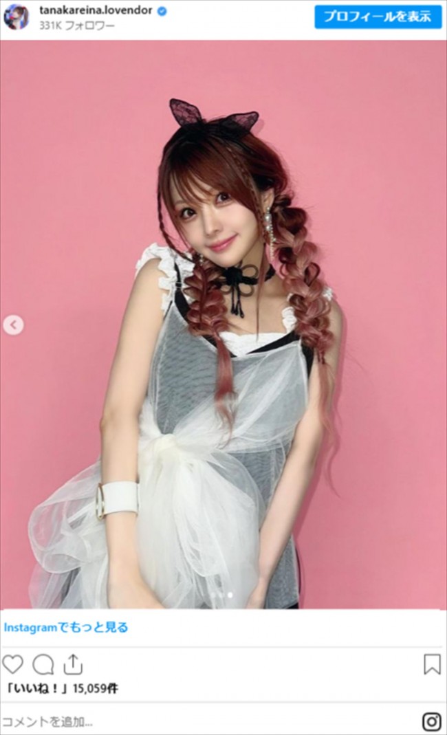 写真）元モー娘。田中れいな35歳、第1子出産を報告「いろいろすごかっ